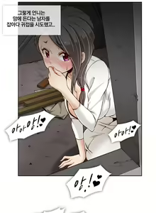 Page 156 of Secret Folder Ch.9-18 - preview thumbnail