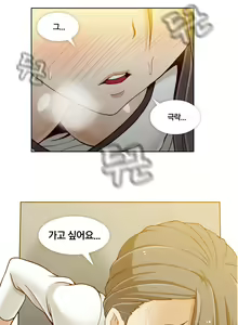 Page 170 of Secret Folder Ch.9-18 - preview thumbnail