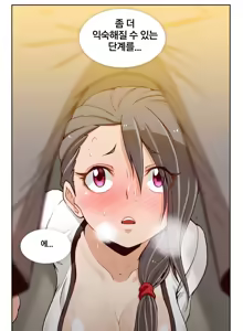 Page 175 of Secret Folder Ch.9-18 - preview thumbnail