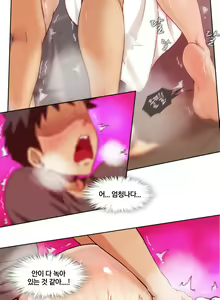 Page 187 of Secret Folder Ch.9-18 - preview thumbnail