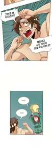 Page 19 of Secret Folder Ch.9-18 - preview thumbnail