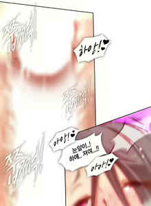 Page 191 of Secret Folder Ch.9-18 - preview thumbnail