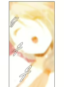 Page 197 of Secret Folder Ch.9-18 - preview thumbnail