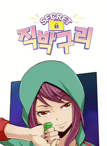 Page 2 of Secret Folder Ch.9-18 - preview thumbnail