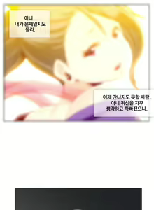 Page 201 of Secret Folder Ch.9-18 - preview thumbnail