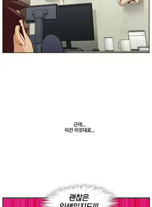 Page 202 of Secret Folder Ch.9-18 - preview thumbnail