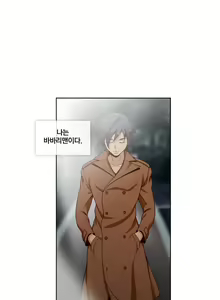 Page 209 of Secret Folder Ch.9-18 - preview thumbnail