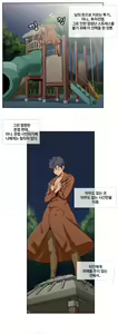 Page 210 of Secret Folder Ch.9-18 - preview thumbnail