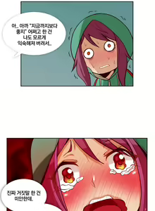 Page 21 of Secret Folder Ch.9-18 - preview thumbnail