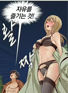 Page 211 of Secret Folder Ch.9-18 - preview thumbnail