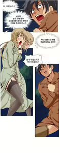 Page 214 of Secret Folder Ch.9-18 - preview thumbnail