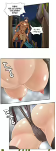 Page 217 of Secret Folder Ch.9-18 - preview thumbnail