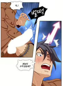 Page 219 of Secret Folder Ch.9-18 - preview thumbnail