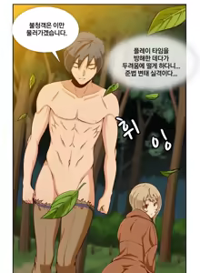 Page 223 of Secret Folder Ch.9-18 - preview thumbnail