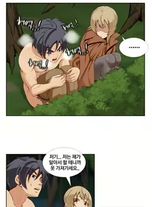Page 224 of Secret Folder Ch.9-18 - preview thumbnail