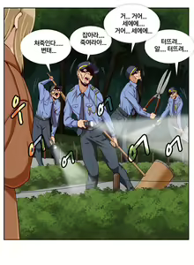 Page 225 of Secret Folder Ch.9-18 - preview thumbnail