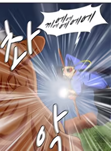 Page 226 of Secret Folder Ch.9-18 - preview thumbnail