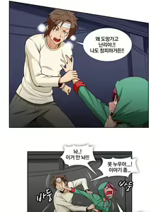 Page 23 of Secret Folder Ch.9-18 - preview thumbnail
