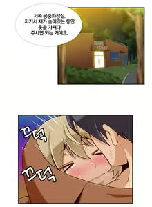 Page 238 of Secret Folder Ch.9-18 - preview thumbnail