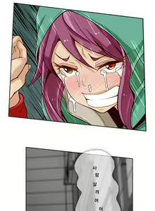Page 24 of Secret Folder Ch.9-18 - preview thumbnail