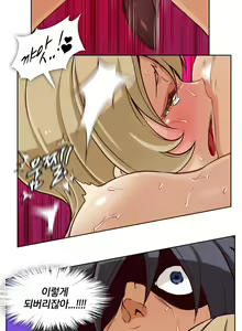 Page 241 of Secret Folder Ch.9-18 - preview thumbnail