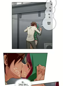 Page 25 of Secret Folder Ch.9-18 - preview thumbnail