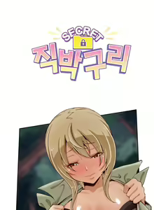 Page 258 of Secret Folder Ch.9-18 - preview thumbnail
