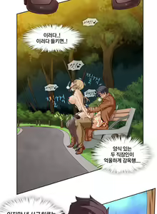 Page 266 of Secret Folder Ch.9-18 - preview thumbnail