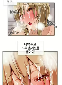 Page 280 of Secret Folder Ch.9-18 - preview thumbnail