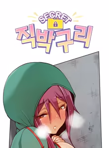 Page 30 of Secret Folder Ch.9-18 - preview thumbnail