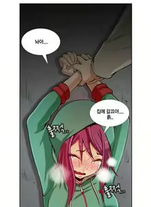 Page 31 of Secret Folder Ch.9-18 - preview thumbnail