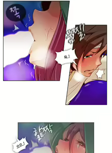 Page 33 of Secret Folder Ch.9-18 - preview thumbnail