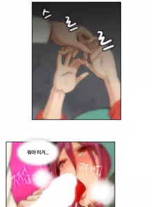 Page 34 of Secret Folder Ch.9-18 - preview thumbnail