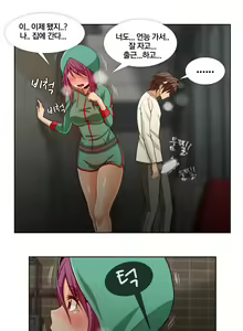 Page 38 of Secret Folder Ch.9-18 - preview thumbnail