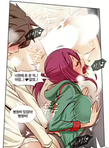 Page 40 of Secret Folder Ch.9-18 - preview thumbnail