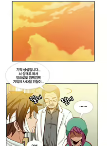 Page 56 of Secret Folder Ch.9-18 - preview thumbnail