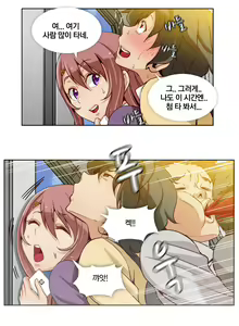 Page 60 of Secret Folder Ch.9-18 - preview thumbnail