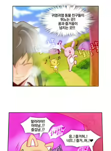 Page 67 of Secret Folder Ch.9-18 - preview thumbnail