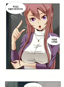Page 75 of Secret Folder Ch.9-18 - preview thumbnail
