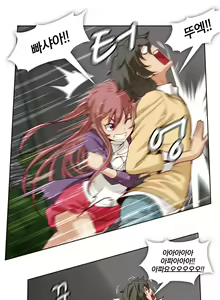 Page 76 of Secret Folder Ch.9-18 - preview thumbnail