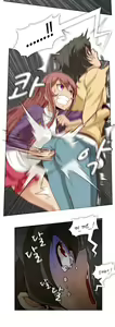 Page 77 of Secret Folder Ch.9-18 - preview thumbnail