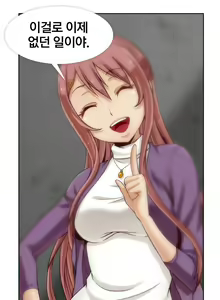 Page 79 of Secret Folder Ch.9-18 - preview thumbnail