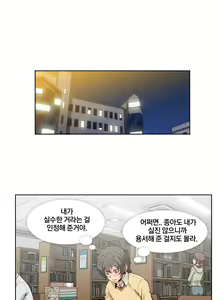 Page 81 of Secret Folder Ch.9-18 - preview thumbnail