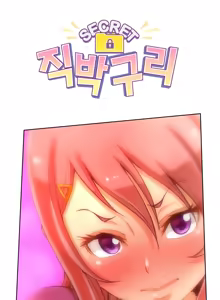 Page 86 of Secret Folder Ch.9-18 - preview thumbnail