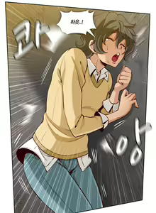 Page 87 of Secret Folder Ch.9-18 - preview thumbnail