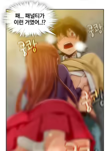 Page 95 of Secret Folder Ch.9-18 - preview thumbnail