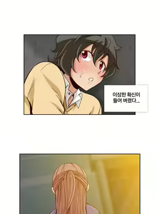 Page 97 of Secret Folder Ch.9-18 - preview thumbnail