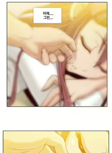 Page 100 of Secret Folder Ch.9-18 - preview thumbnail