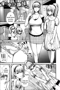 Boku no Shiawase na Shumi Kouhen — hentai manga cover on Fhentai