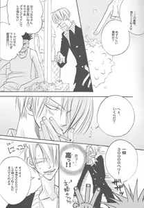 Page 11 of Shangri-La - preview thumbnail